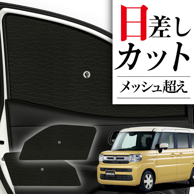 楽天市場】【7/2限定！最大全額2,900円引】【吸盤＋8個】 新型