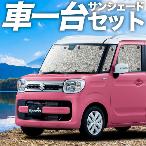 楽天市場】【7/21限定！最大全額3,000円引】【吸盤＋1個