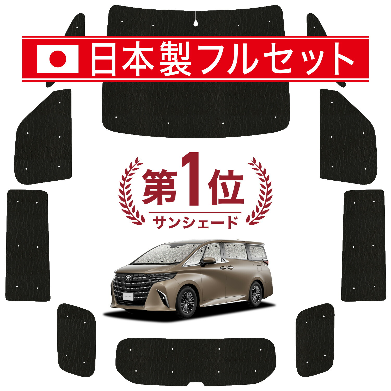 楽天市場】【5/15限定！最大全額3,500円引】 アルファード 30系