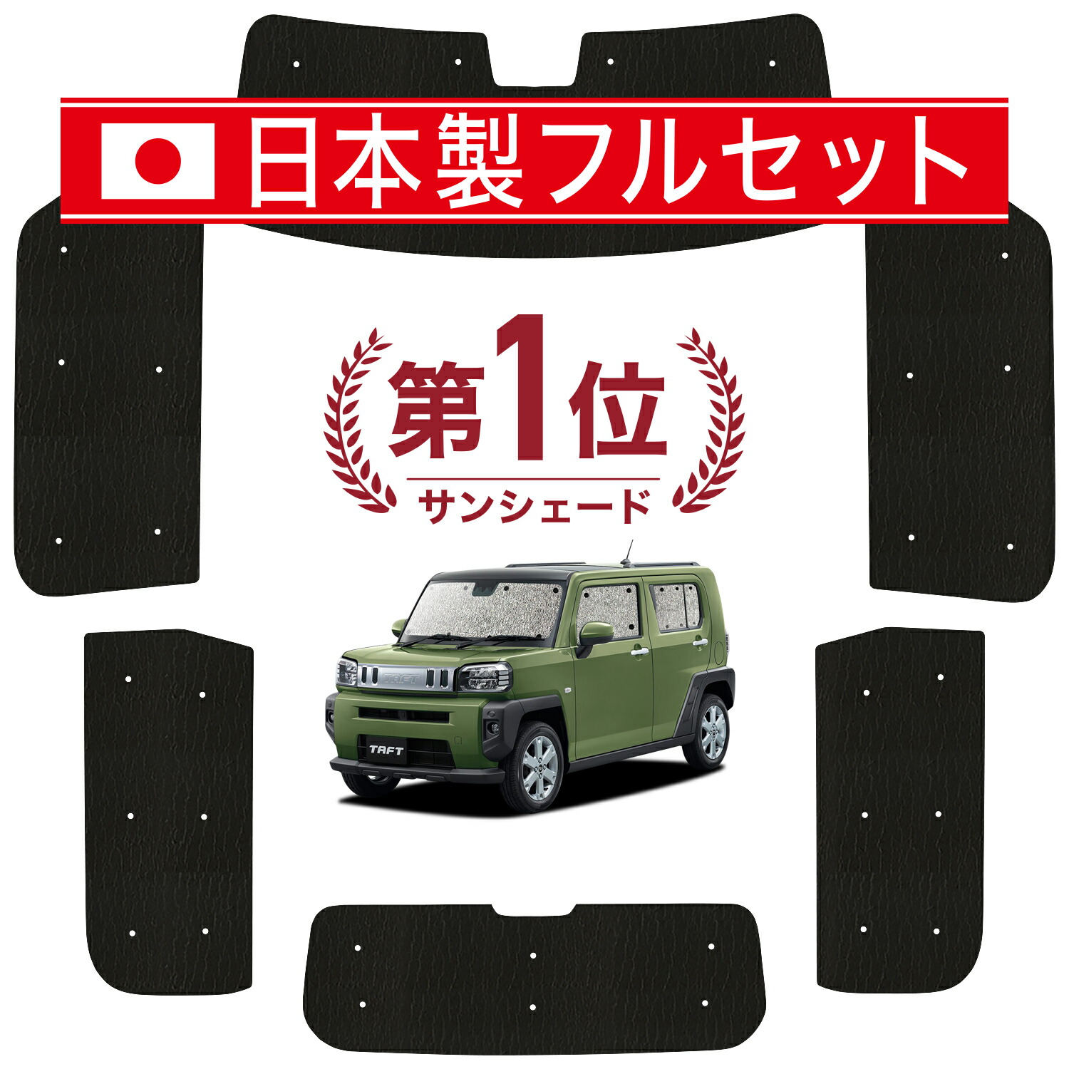 楽天市場】【10/27~10/31まで500円OFF】【純正品質】 タフト LA900/910S型 車 カーモック ネット 天井 車中泊 グッズ  アシストグリップ 収納ポケット ルーフネット 小物入れ 汎用品 LotNo.01 : 趣味職人