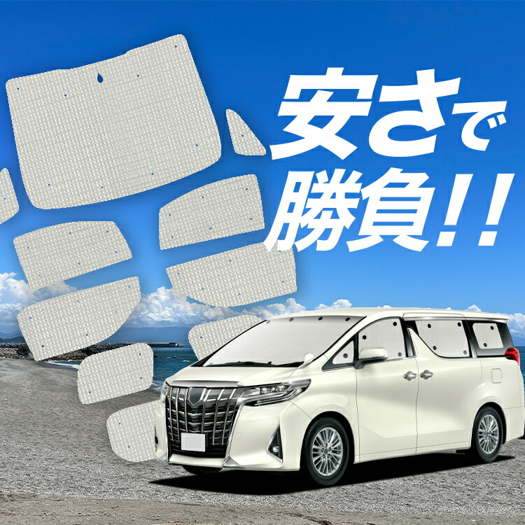 楽天市場】【6/18限定！最大全額2,700円引】【吸盤＋3個