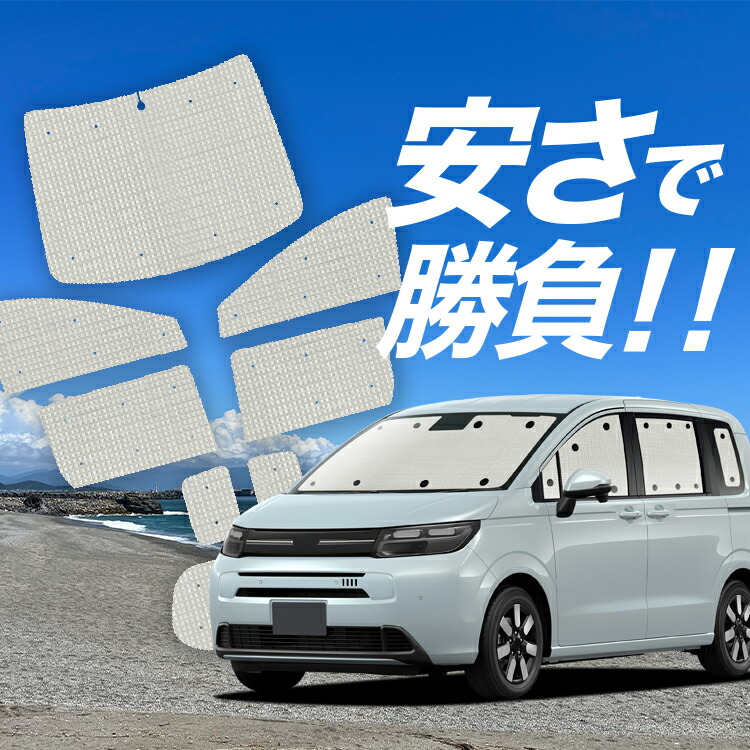 楽天市場】【4/24限定！最大全額3,800円引】 新型 フリード GT 1
