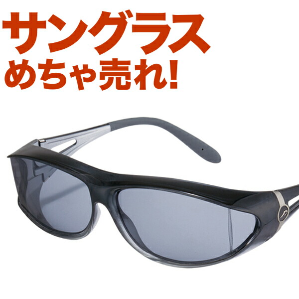 人気サングラスブランドAXEの偏光 オーバーサングラス オーバーグラス SG-604P GSM 花粉対策 ゴルフ 釣り ジョギング マラソン ランニング サイクリング ファッション ドライブ メンズ レディース 紫外線 アックス Lot-No.13画像