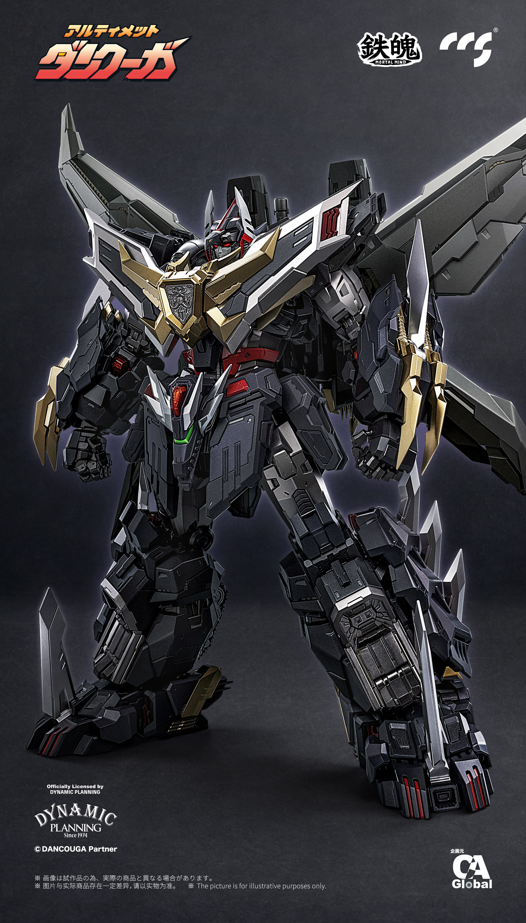 楽天市場】「新品・在庫」CCSTOYS 鉄魄 MORTAL MIND 天元突破