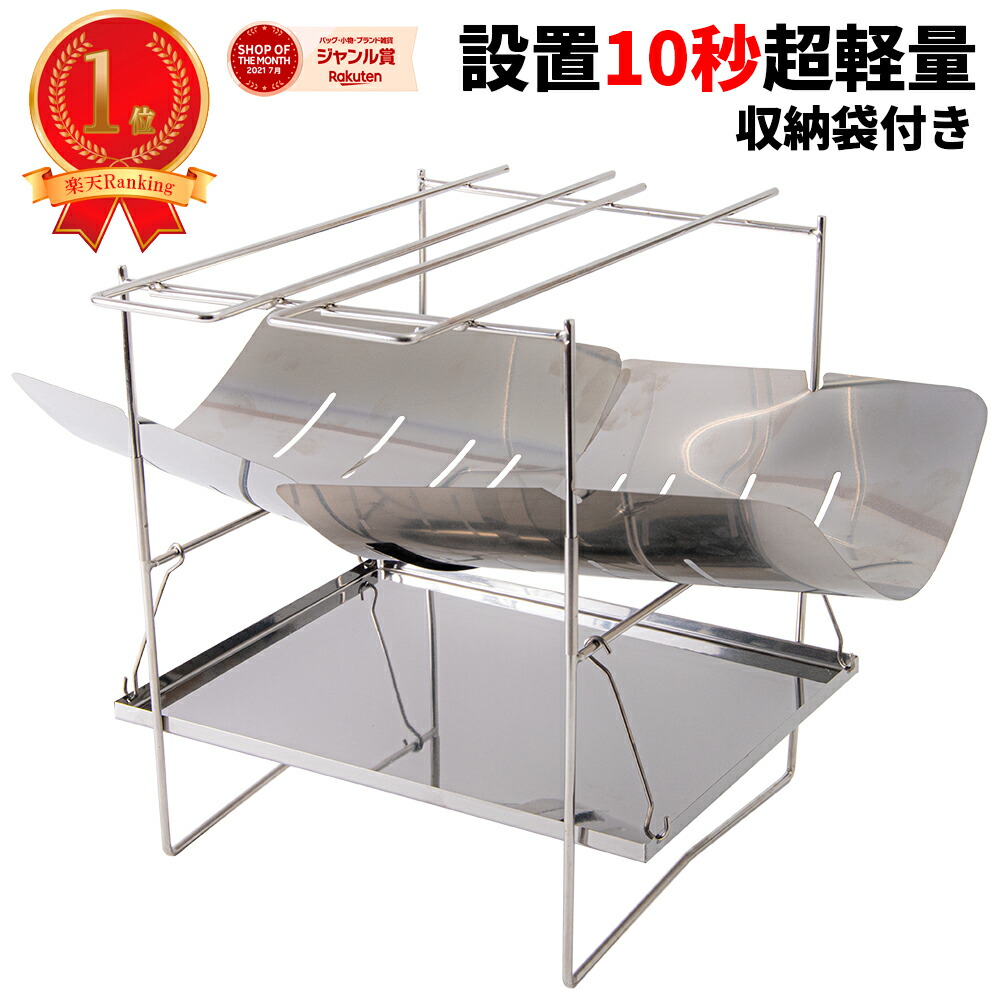 楽天市場】ピコグリル 398 Picogrill 398 スピット 2本 専用