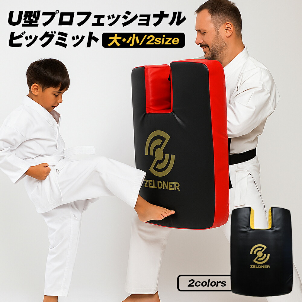 タミヤ新生産物取って置く