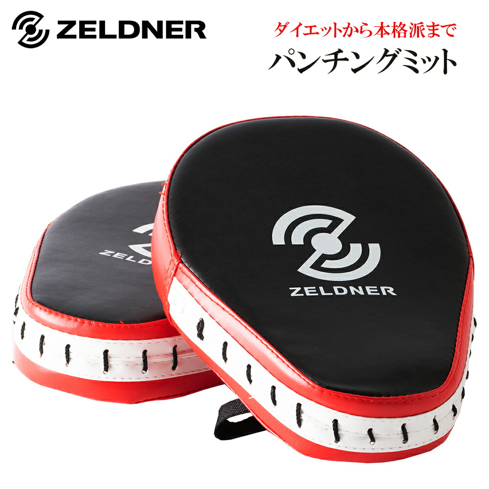 楽天市場】＼11月15日最大10％OFF+最大41倍+5の日4倍!!／ パンチング