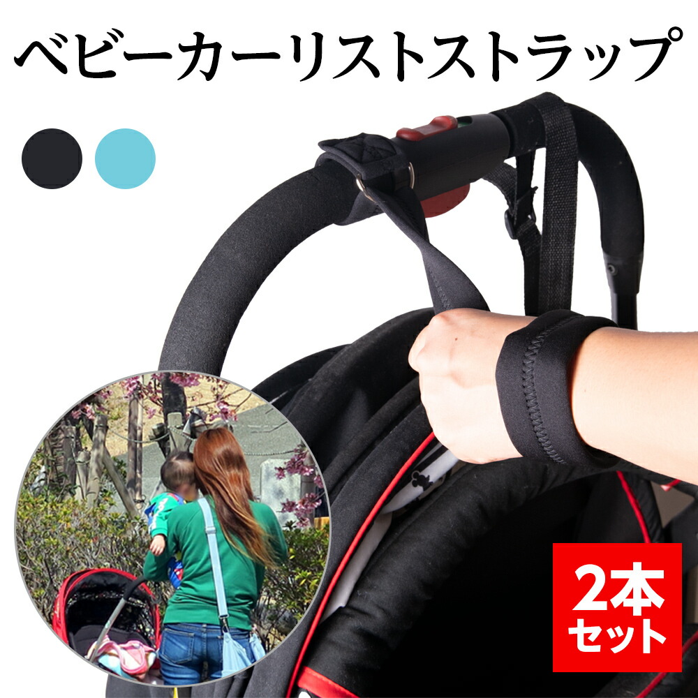 楽天市場】□楽天1位□ ベビーカーステップ ベビーカーボード 2