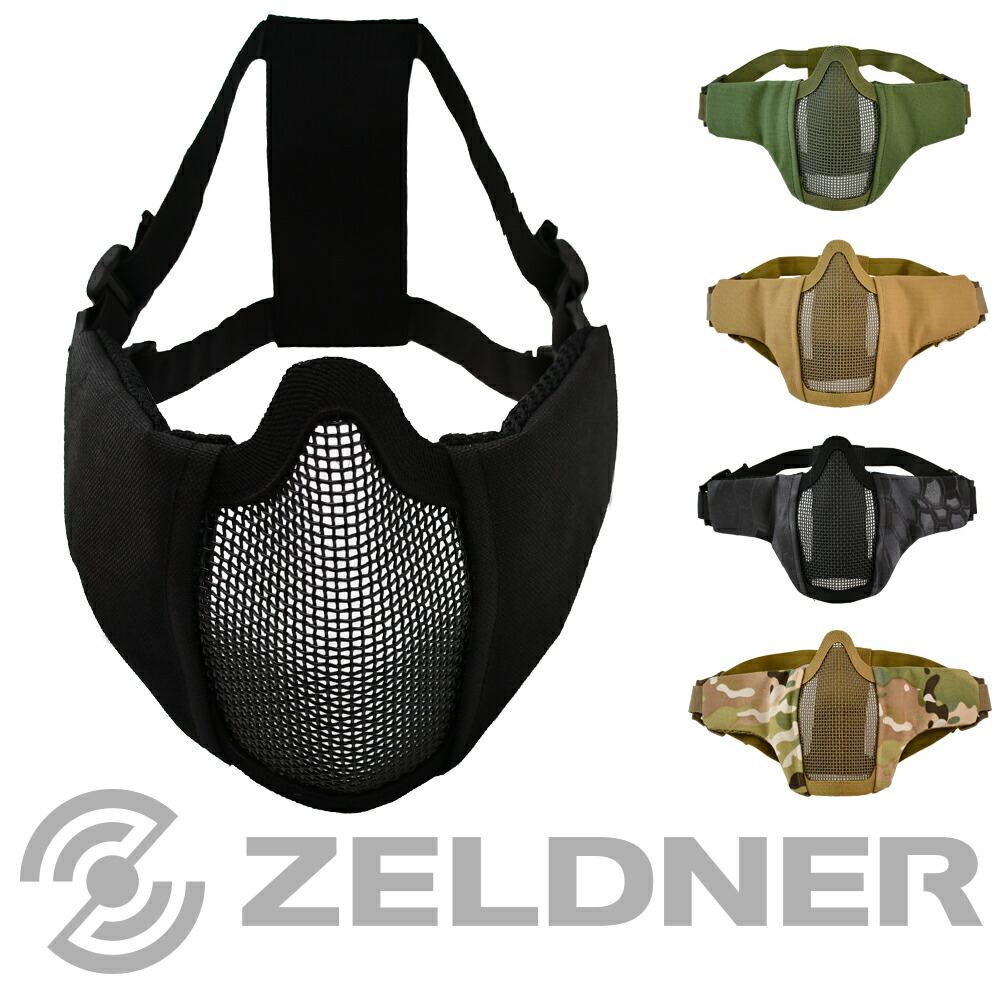 楽天市場 Zeldner ゼルドナー フェイスガード ハーフメッシュ サバゲー サバイバルゲーム サバゲー装備 ハーフメッシュフェイスガード メッシュフェイスガード 装備 保護 安全 送料無料 Hobbyone 楽天市場店 楽天市場 Zeldner ゼルドナー フェイスガード ハーフメッシュ サバゲー サバイバルゲーム サバゲー装備 ハーフメッシュフェイスガード メッシュフェイスガード 装備 保護 安全 送料無料 Hobbyone 楽天市場店