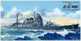 アオシマ 青島文化教材社 1/350 アイアンクラッド 鋼鉄艦 日本海軍重巡洋艦 高雄 1942 リテイク