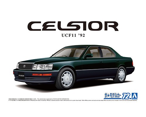 楽天市場】アオシマ プラモデル 1/24 スーパーVIPCAR極 No.104