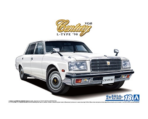 アオシマ　ジャンクションプロデュース　トヨタセンチュリー　スーパーVIPcar Amazon.co.jp: ジャンクションプロデュース！センチュリー