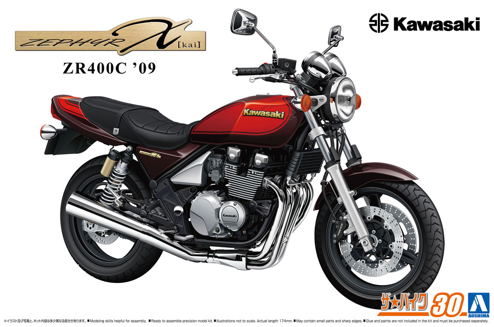 楽天市場】アオシマ プラモデル 1/12 バイク No.16 カワサキ