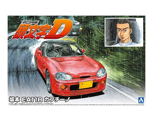 アオシマ ハセガワ フジミ 1/24 カーモデルまとめ売り１１個セット カーモデル 製作レビュー】カルソニックマーチ製作！ ベース