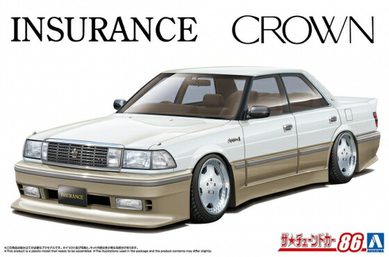アオシマ クラウン＆セルシオ クラウン・セルシオ・アリスト
