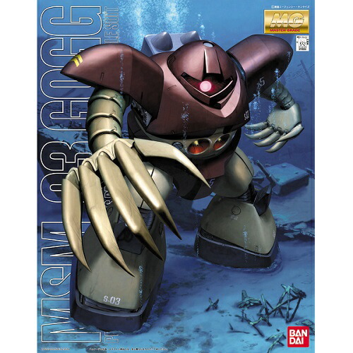 【楽天市場】バンダイスピリッツ 1/100 MG ゴッグ(機動戦士ガンダム)：HOBBYONE キャンプ アウトドア用品