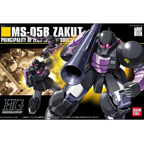 【楽天市場】バンダイ 1/144 HGUC 068 ザクI 黒い三連星仕様(機動戦士ガンダムMSV)：HOBBYONE キャンプ アウトドア用品