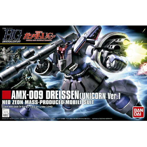 【未開封】HGUC 1/144 機動戦士ガンダムUC AMX-009 ドライセン(ユニコーンVer.) 1/144スケール 色分け済みプラモデル Amazon | HGUC 1/144 機動戦士ガンダムUC AMX-009 ドライセン