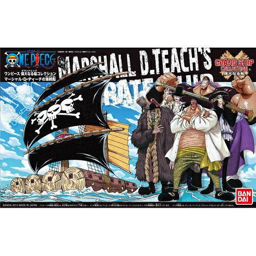 楽天市場】(送料無料)正規品ワンピース激闘!!海賊団VS海軍！全10