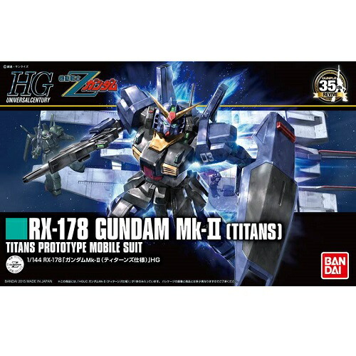 バンダイスピリッツ 1/144 HGUC 194 ガンダムMk-II(ティターンズ仕様)(機動戦士Zガンダム)画像