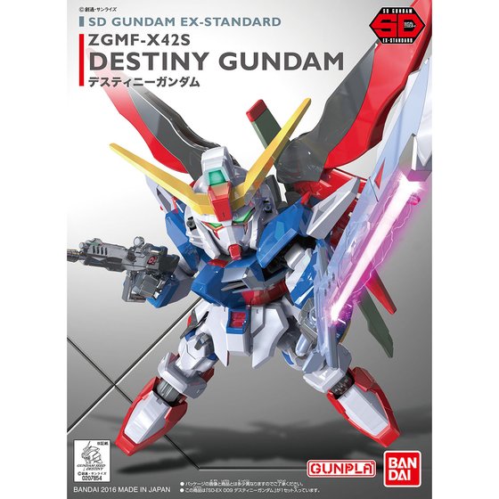 バンダイスピリッツ SDガンダム EXスタンダード 009 デスティニーガンダム(機動戦士ガンダムSEED DESTINY)画像