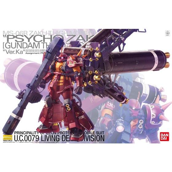 【楽天市場】バンダイスピリッツ 1/100 MG 高機動型ザク“サイコ・ザク” Ver.Ka(GUNDAM THUNDERBOLT版)(機動