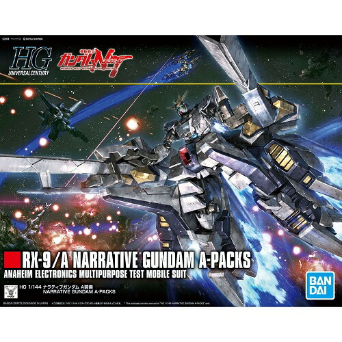 バンダイスピリッツ 1/144 HGUC 218 ナラティブガンダム A装備(機動戦士ガンダムNT)画像