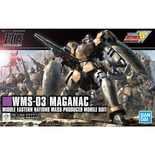 楽天市場】(4573102591586)☆在庫有り☆ HGUC 機動戦士ガンダム