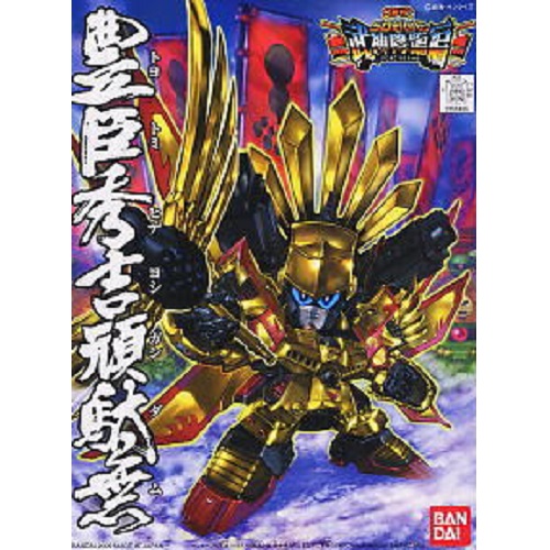 バンダイスピリッツ Sdガンダム 戦士 武将降臨編 豊臣秀吉頑駄無 Sd戦国伝