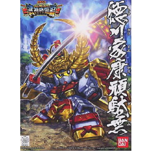 バンダイスピリッツ SDガンダム BB戦士 355 徳川家康頑駄無(SD戦国伝 武将降臨編)画像
