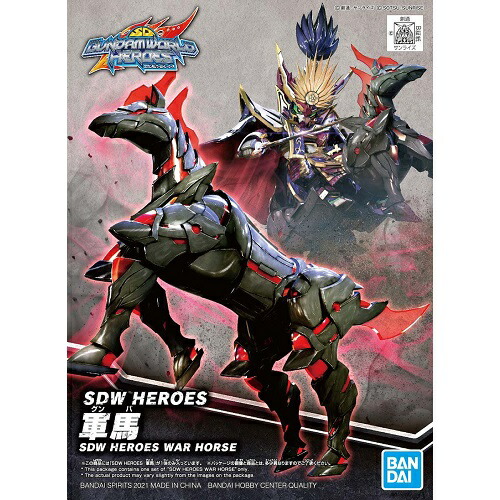 バンダイスピリッツ Sdw Heroes Sdガンダムワールド