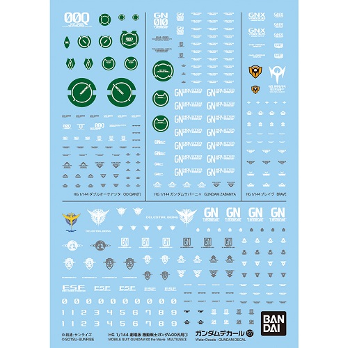 バンダイスピリッツ ガンダムデカール No.127 HG 1/144 劇場版 機動戦士ガンダム00汎用1画像