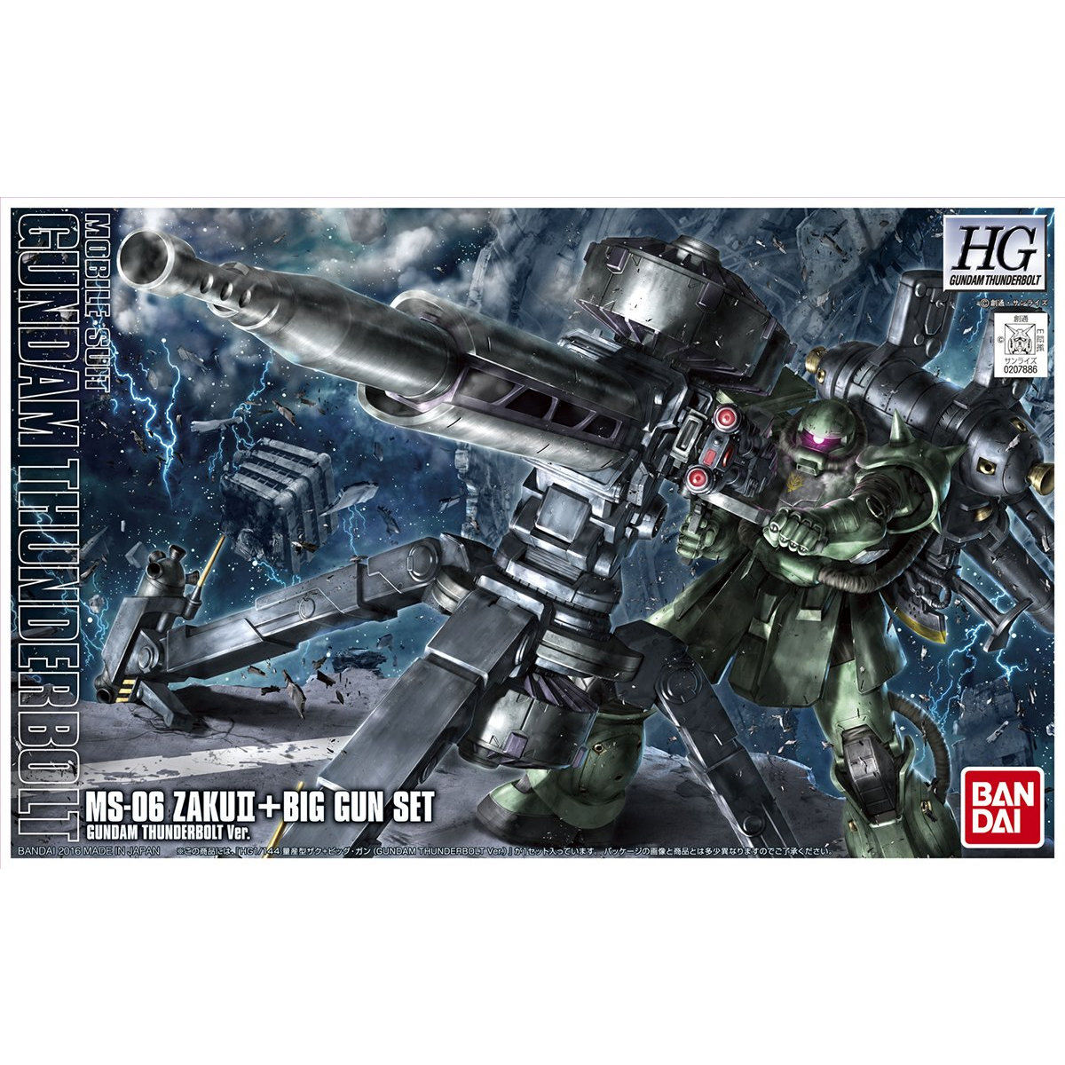 バンダイ 1/144 HG 量産型ザク+ビッグ・ガン(GUNDAM THUNDERBOLT Ver.)(機動戦士ガンダム サンダーボルト) プラモデル