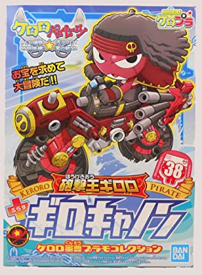 バンダイスピリッツ ケロロ軍曹 プラモコレクション 38 砲撃王ギロロ＋ギロキャノン画像