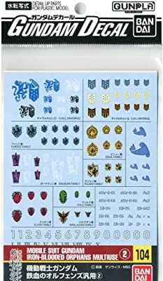 バンダイスピリッツ ガンダムデカール No.104 鉄血のオルフェンズ汎用2画像