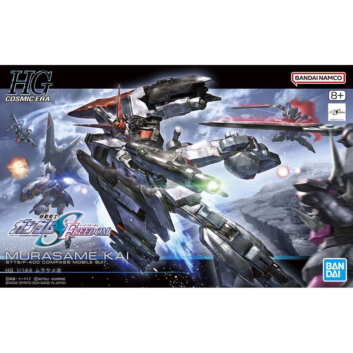 HGCE ガンプラ 4点セット ギャン、ムラサメ改、ストライクルージュ HGCE ガンプラ 4点セット ギャン、ムラサメ改、ストライク