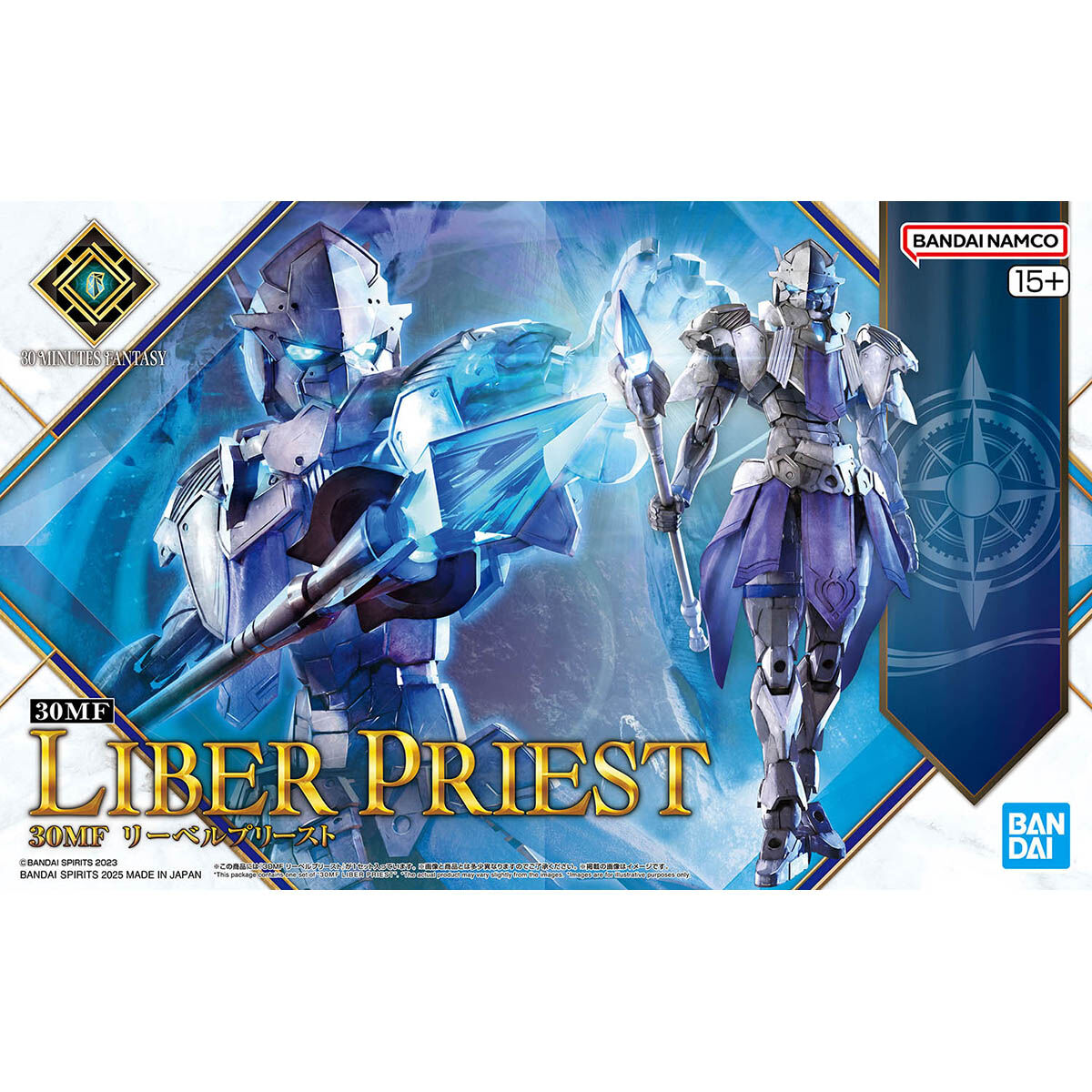 バンダイ スピリッツ 30MF リーベルプリースト 『30 MINUTES FANTASY』 色分け済みプラモデル画像