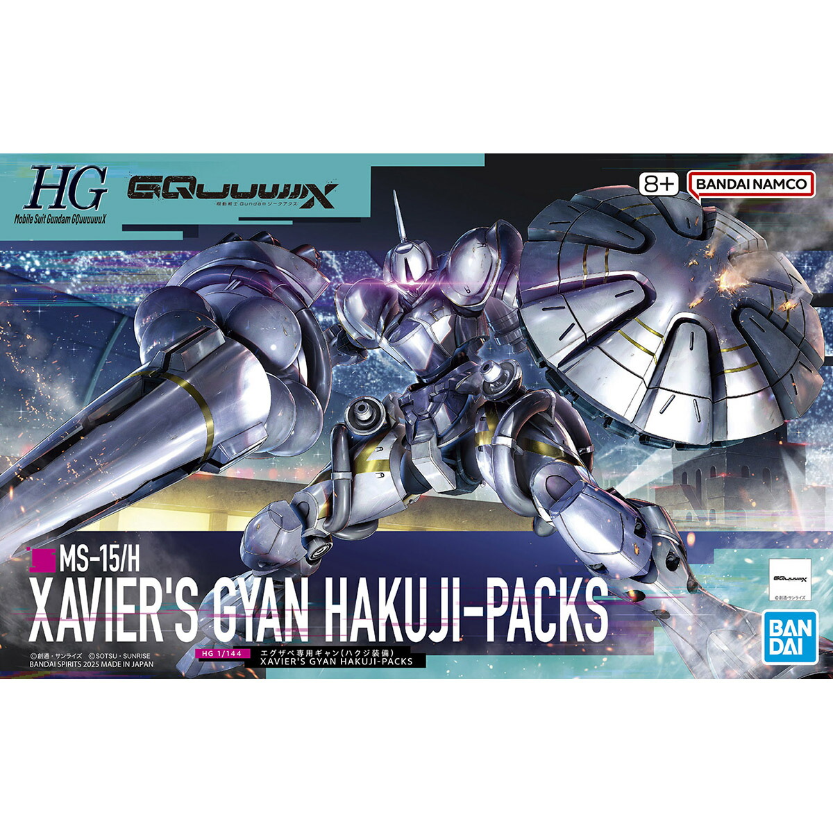 HG 赤いガンダム　軽キャノン　エグザベ専用ギャン(ハクジ装備) 3体まとめ売り HG 赤いガンダム 軽キャノン エグザベ専用ギャン(ハクジ装備) 3