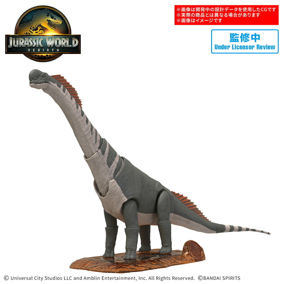 ティラノサウルス プラスチックモデル 約15cm プラノサウルス JURASSIC WORLD T-レックス プラモデル | Toys”R