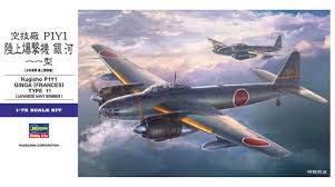 楽天市場】ロケットモデルズ 1/72 日本陸軍 Z爆撃機 ミッドウェイ反撃