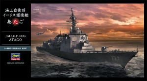 ハセガワ 1/450イージス艦 あたご 完成品 Amazon | ハセガワ 1/450 海上自衛隊 イージス護衛艦 あたご