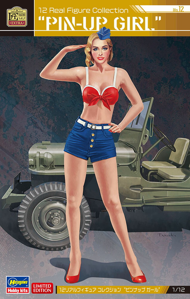 楽天市場】ハセガワ 1/12 12リアルフィギュア コレクション No.44