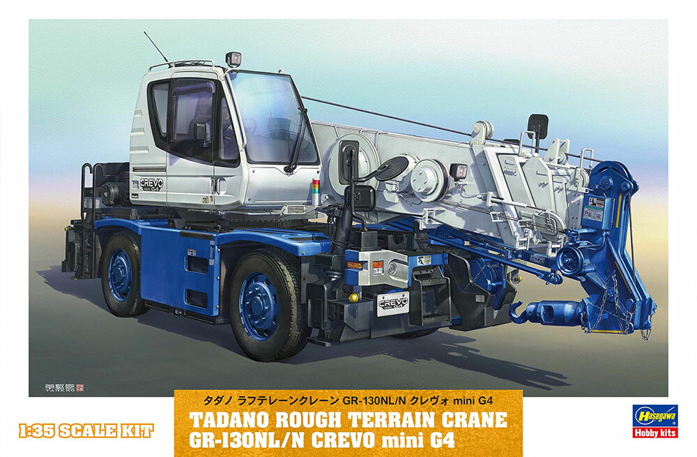 ハセガワ 1/35 タダノ ラフテレーンクレーン GR-130NL/N クレヴォ mini G4 プラモデル WM08 新製品