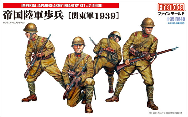 Amazon | タミヤ 1/35 ミリタリーミニチュアシリーズ No.288