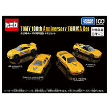 トミー　ミニカー5点まとめてお得セット 4904810915409aa.jpg