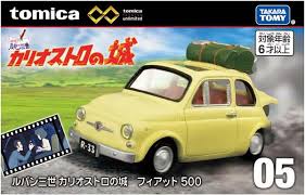 タカラトミー トミカプレミアム unlimited 05 ルパン三世 カリオストロの城 フィアット500(仮) (トミカ) (箱)画像