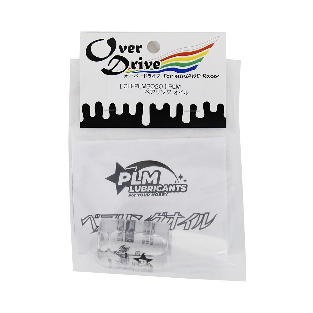 Over Drive ミニ四駆 PLM 製 大容量 低粘度「 ベアリングオイル 」 治具 モーター慣らしオイル (オーバードライブ）画像