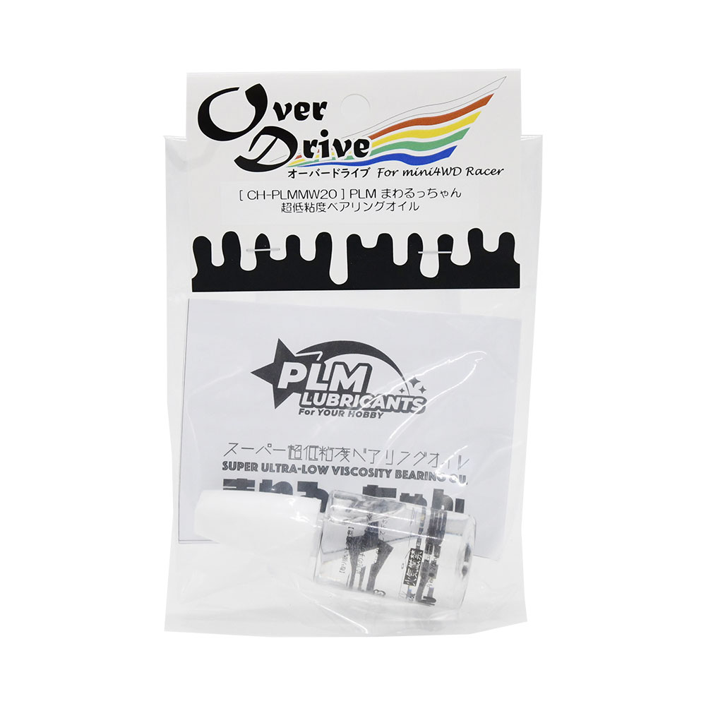 Over Drive ミニ四駆 PLM 製 大容量 超低粘度ベアリングオイル「 まわるっちゃん 」 治具 モーター慣らしオイル (オーバードライブ）画像
