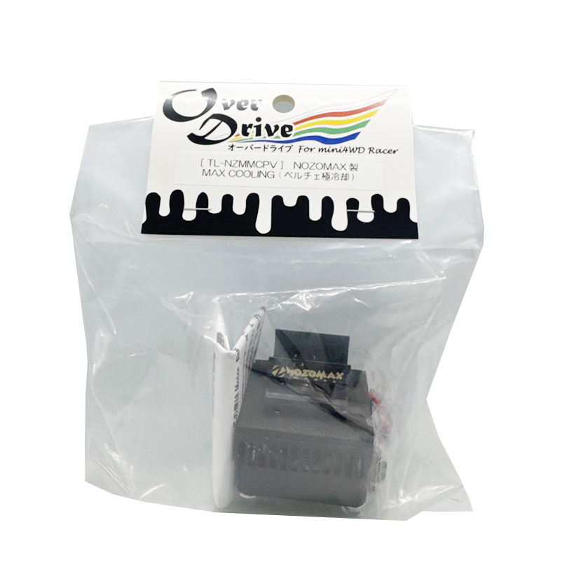 Over Drive ミニ四駆 モーターランナー MAX COOLING (モーター極冷却システム) 治具 モーター慣らしオイル (オーバードライブ）画像