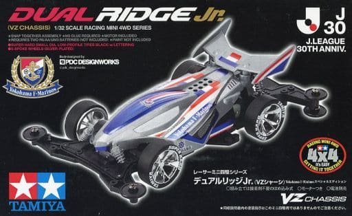 楽天市場】タミヤ ミニ四駆特別企画商品(マシン) 1/32 ネオVQS ポリカ